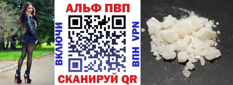 Купить где  Приморск  APVP мука 