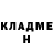 КЕТАМИН VHQ Kyial Borueva