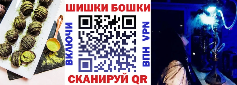 Купить где  Приморск  Cannafood конопля 