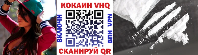Кокаин Fish Scale  Купить где  Приморск 