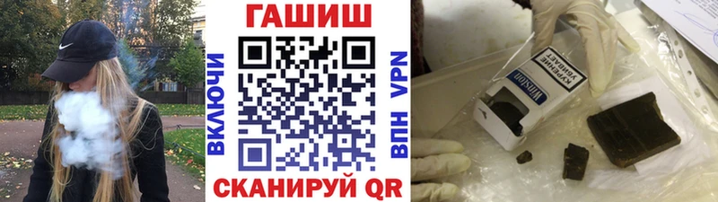 ГАШИШ гашик  Купить где  Приморск 