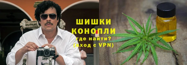 марихуана Сосновоборск