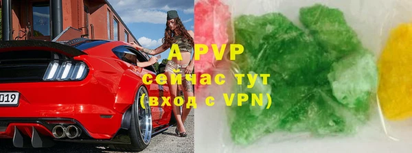 прущая мука Горнозаводск