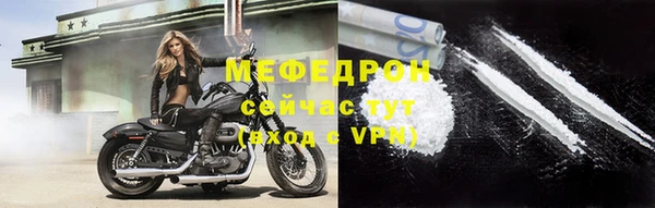 прущая мука Горнозаводск