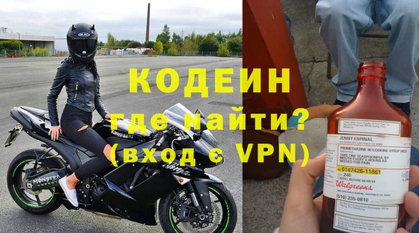 стаф Горно-Алтайск