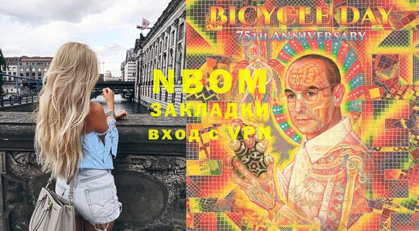 COCAINE Горняк