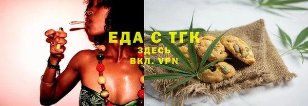 мескалин Сосновый Бор