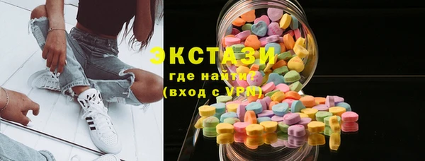 прущая мука Горнозаводск
