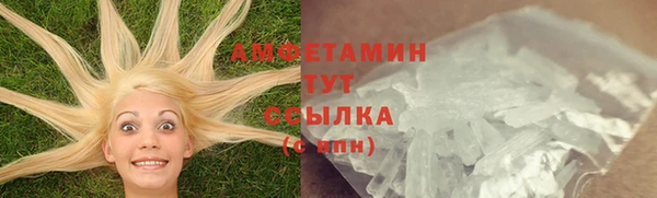 амфетамин Сосновка