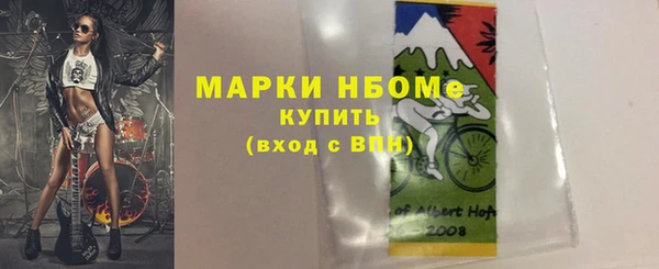 герыч Гусь-Хрустальный