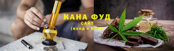 стаф Горно-Алтайск