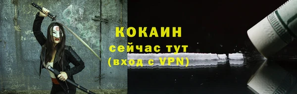COCAINE Горняк