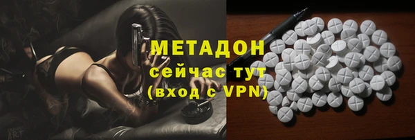 стаф Горно-Алтайск