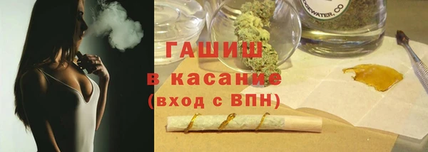 стаф Горно-Алтайск