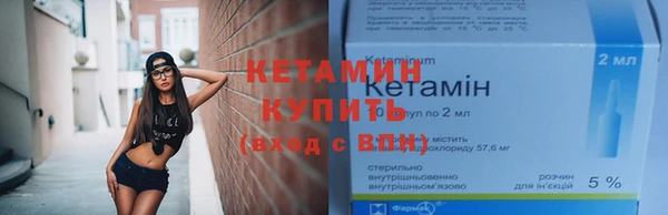 прущая мука Горнозаводск