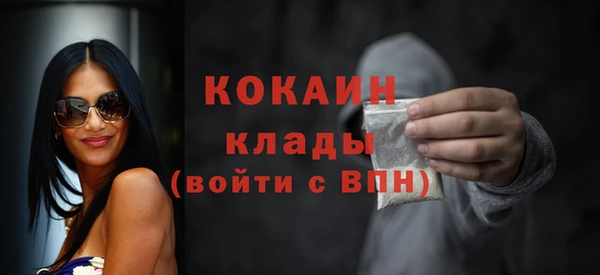 прущая мука Горнозаводск