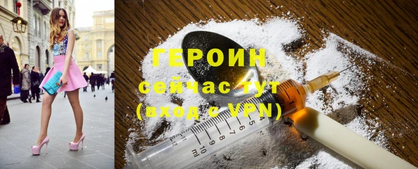 кокаин VHQ Гусиноозёрск