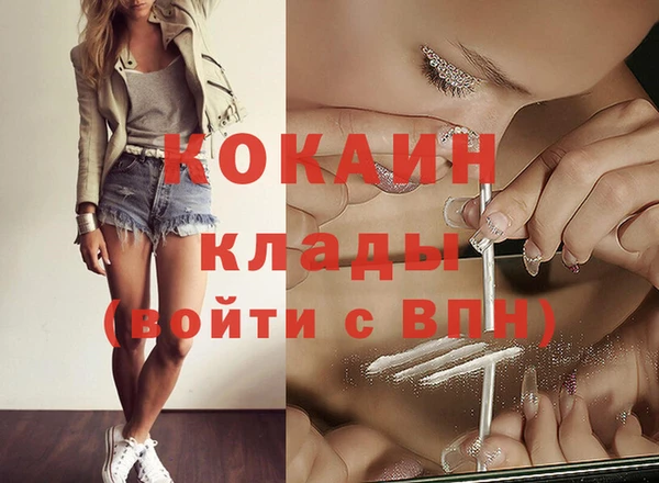 стаф Горно-Алтайск