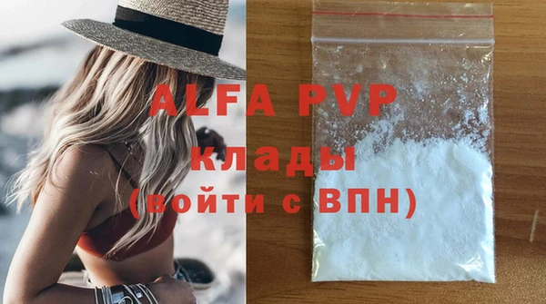 COCAINE Горняк