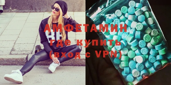прущая мука Горнозаводск