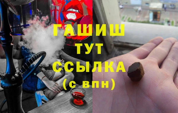 стаф Горно-Алтайск
