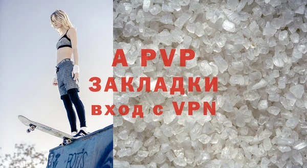 прущая мука Горнозаводск
