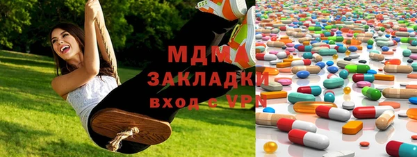 стаф Горно-Алтайск