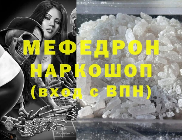 прущая мука Горнозаводск