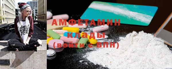 амфетамин Сосновка