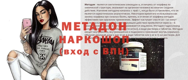 мескалин Сосновый Бор
