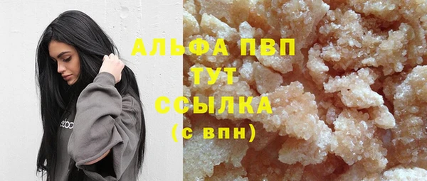 прущая мука Горнозаводск