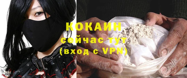 стаф Горно-Алтайск