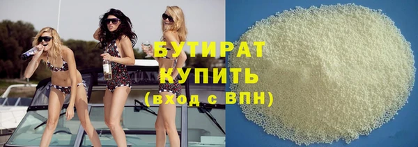 прущая мука Горнозаводск