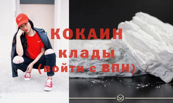 COCAINE Горняк