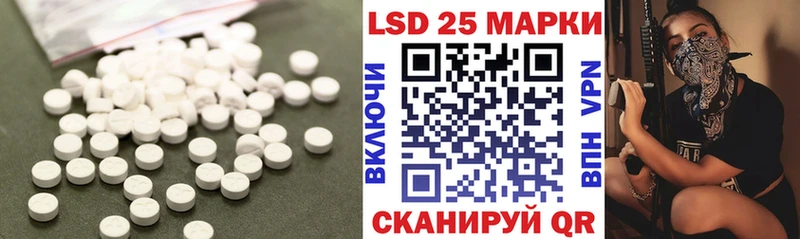 Купить закладки  Приморск  LSD-25 экстази кислота 
